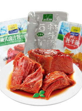 可可西里青藏牦牛肉即食特产