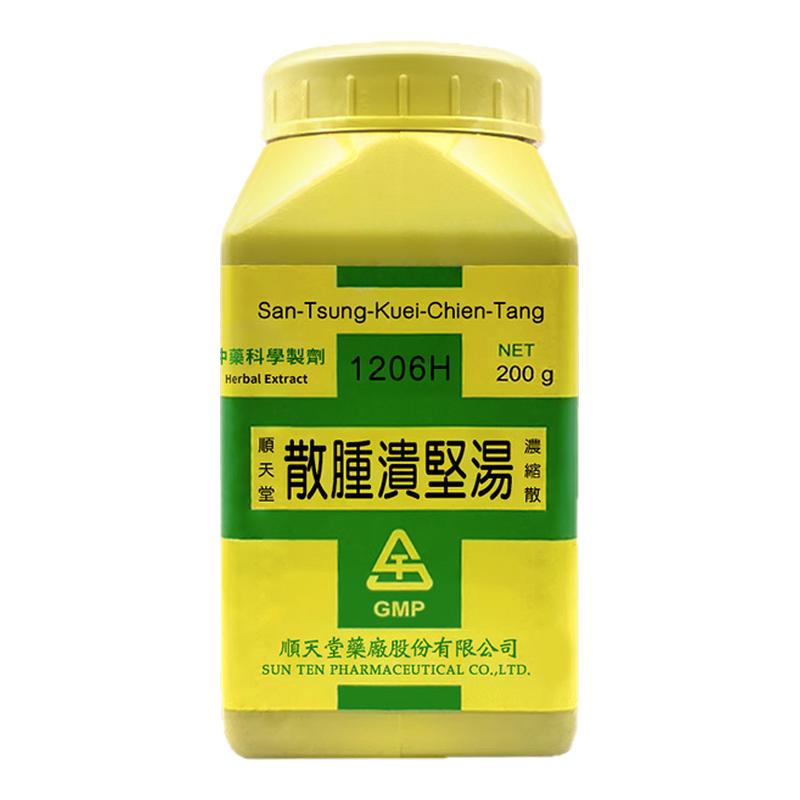 顺天堂散肿溃坚汤浓缩散T清热解毒破结溃坚瘰疬马刀台湾正品