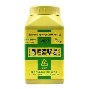 顺天堂散肿溃坚汤浓缩散T清热解毒破结溃坚瘰疬马刀台湾正品