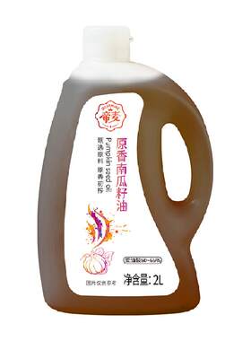 帝麦原香南瓜籽油2L×1桶冷榨