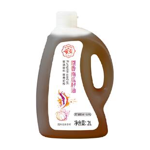 帝麦食用油原香南瓜籽油2L物理冷榨家庭装