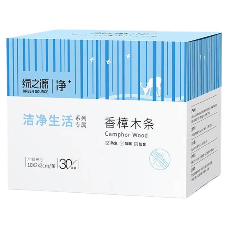 樟脑丸防霉防虫蛀纯天然香樟木条