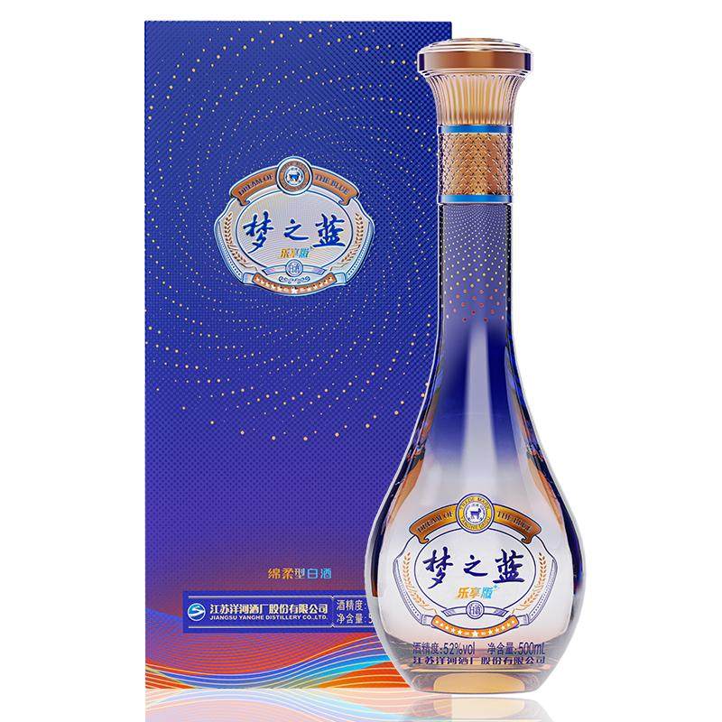 洋河蓝色经典梦之蓝乐享版白酒