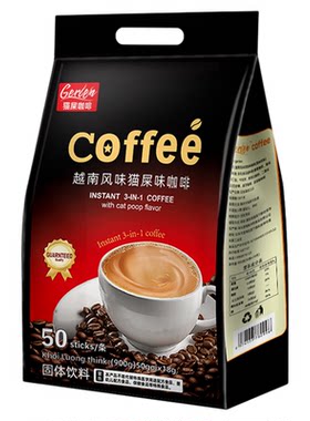 gerlen越南风味猫屎咖啡速溶碳烧