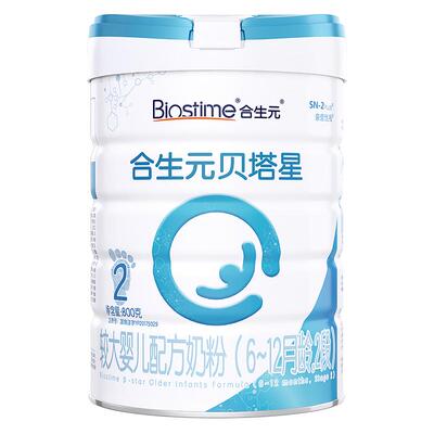 2段奶粉BIOSTIME/合生元贝塔星