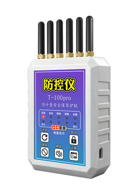 地磅防控仪称重检测仪防作弊