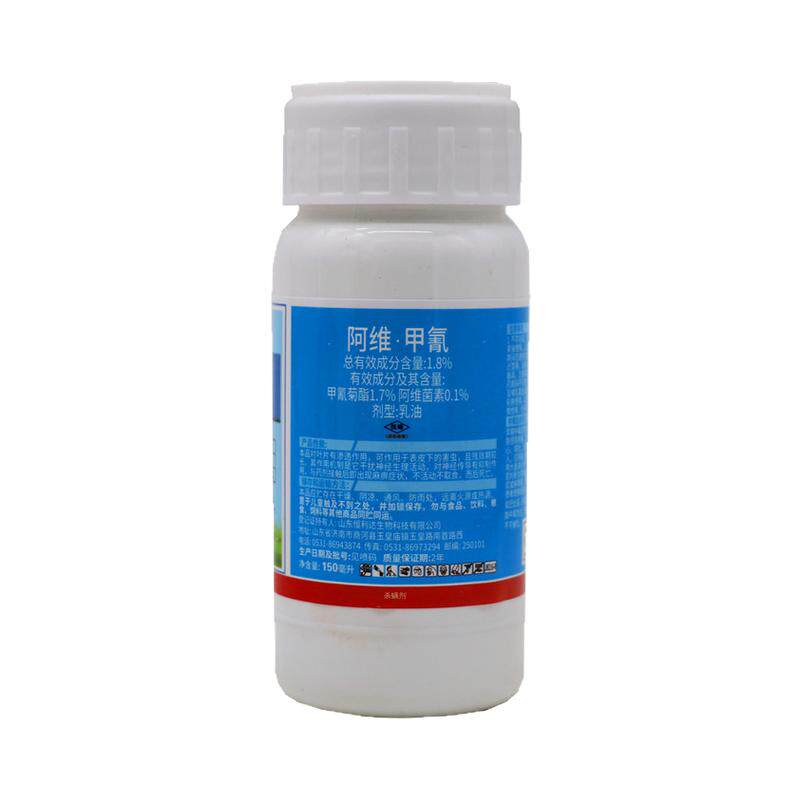 阿维甲氰花卉果树蔬菜红蜘蛛月季多肉菜青虫菜蛾棉蛉虫螨虫杀虫剂