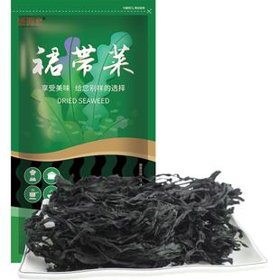 裙带菜干货干海带海带虾皮汤用海裙菜海带嫩苗芽煲汤凉拌小菜