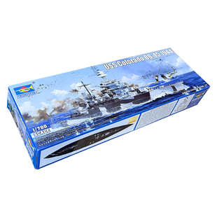 恒辉 小号手05768 1/700 BB-45 科罗拉多号 战列舰 1944 拼装模型