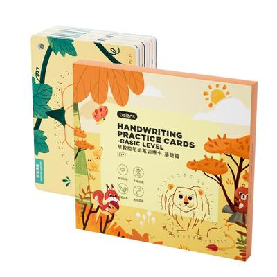 贝恩施儿童控笔训练卡 早教益智玩具 3岁+