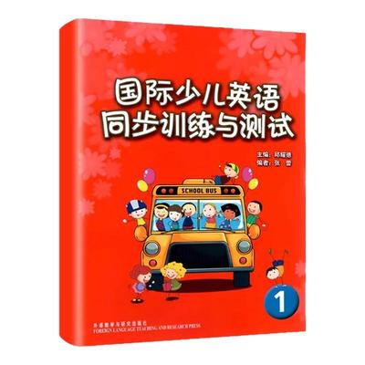 【赠音频】剑桥国际少儿英语同步训练与测试2kb1234测试卷剑桥少儿英语同步练习册配套KB测试题KIDS BOX同步试卷子剑桥英语试卷