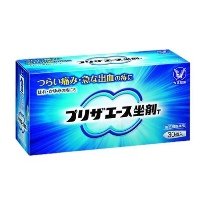 【自营】日本大正制药外痔内痔痔混合痔裂便血消肉球栓剂消肿30个