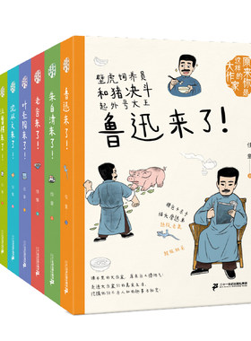 二十一世纪出版社大作家
