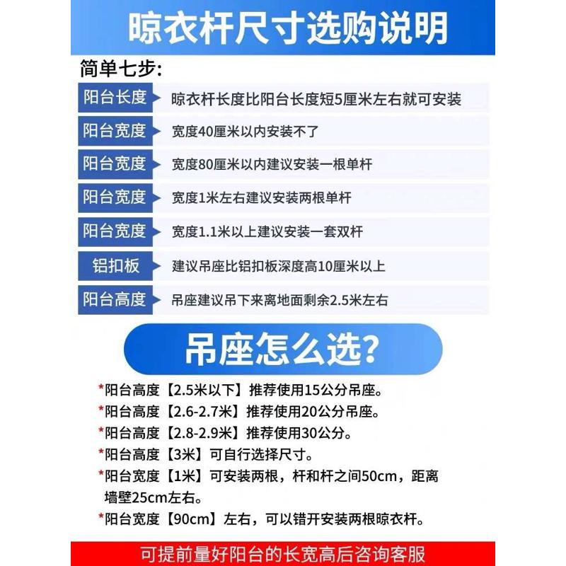 304不锈钢32mm圆管晾衣杆晾衣架单杆固定式阳台顶装凉衣服晒衣架