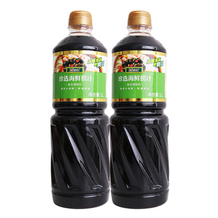 珍选海鲜捞汁1L捞汁小海鲜料汁凉拌菜时蔬海鲜柠檬鸡爪冷泡调味汁