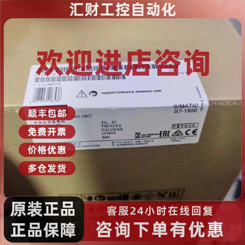 议价6ES7512-1CK00-0AB0西门子原装CPU模块全新6ES7512-1CK01-0AB