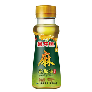 金龙鱼花椒油70ML小瓶家用麻辣香油火锅蘸料四川汉源调味料凉拌