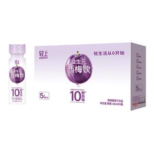 椰泰轻上益生元西梅饮大餐救星 0添加蔗糖含西梅纤维果汁饮料瓶装