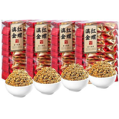 2026-特级滇红茶金螺500g-小包装