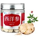 慧远天宝加拿大进口西洋参50克