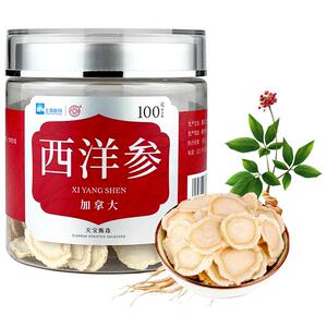 上海医药慧远天宝加拿大西洋参切片正品