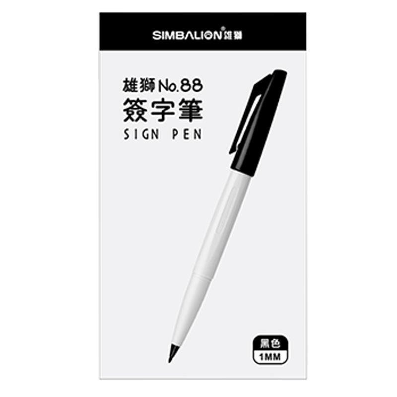 雄狮88勾线笔可加墨水细头红笔老师专用批改笔签字笔黑色单头签到大容量签名笔学生草图笔专用小红书同款推荐