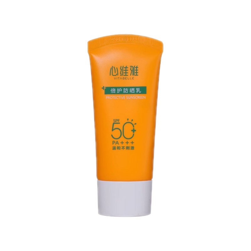 无限极心维雅防晒乳SPF50+PA+++