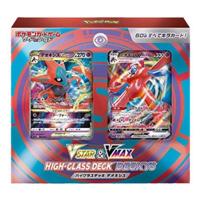 【日本直邮】Pokemon宝可梦神奇宝贝卡牌游戏《剑与盾》高级卡组