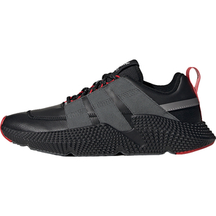 Adidas/阿迪达斯 PROPHERE V2 男女经典休闲运动鞋FW4259