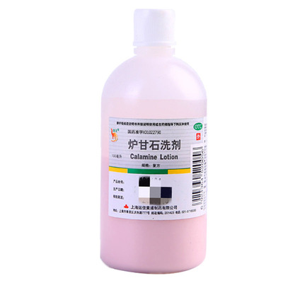 【信龙】炉甘石洗剂100ml*1瓶/盒荨麻疹皮肤病湿疹痱子皮炎止痒