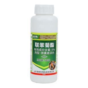 启帅微囊悬浮白蚁药全窝端家用防治专用除虫剂专业灭白蚁药粉