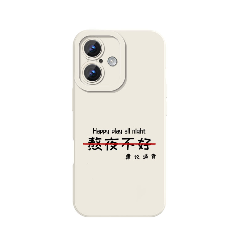 熬夜不好打工人周边简约文字