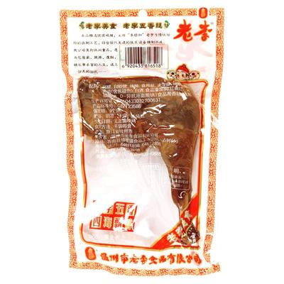 老李鸡腿卤味鸡肉温州零食特产