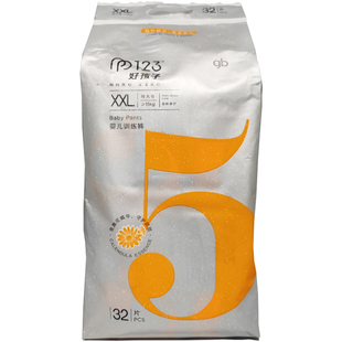 好孩子PP123拉拉裤婴儿超薄透气纸尿裤宝宝特薄尿不湿LXLXXL3XL码