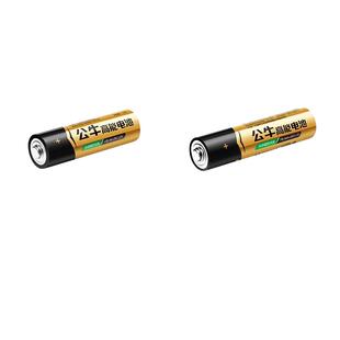 公牛正品高能电池5号7号碱性儿童玩具空调电视遥控器干电池五号七号aaa鼠标闹钟话筒耐用小电池官方旗舰