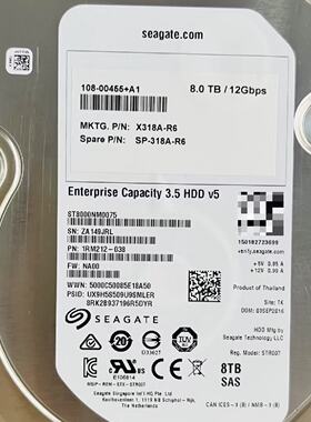 询价-NetApp  ST8000NM0075  8T 7