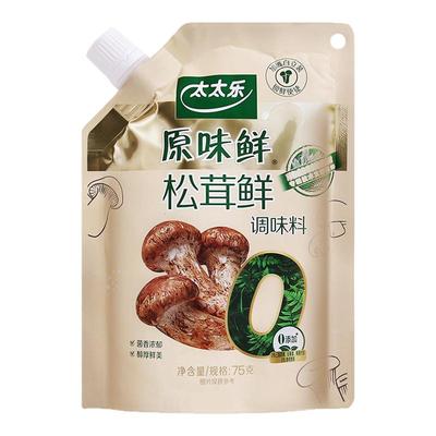 太太乐原味鲜松茸鲜调味料75g