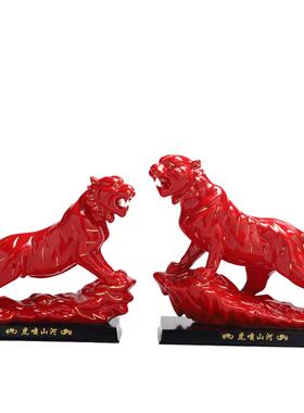 陶瓷摆件保平安办公室