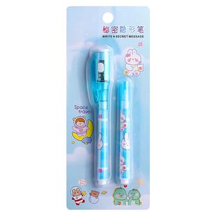 隐形灯照笔荧光笔防伪暗记笔套装魔术隐形记号笔写字秘密消失笔隐藏标记字迹隐字笔夜光紫外线照射笔无色