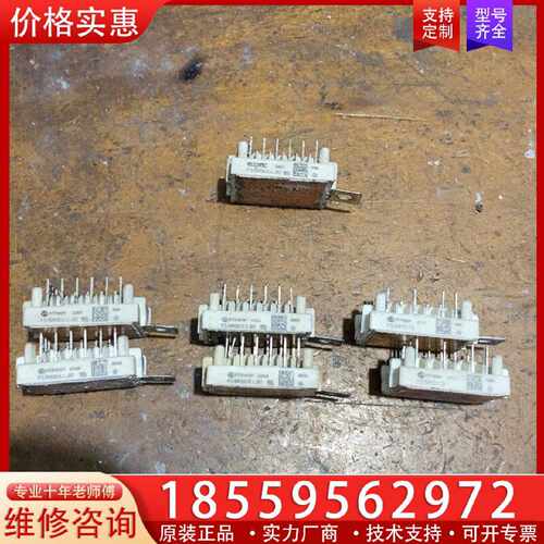 【询价】FS20R06YE3，（1）适用