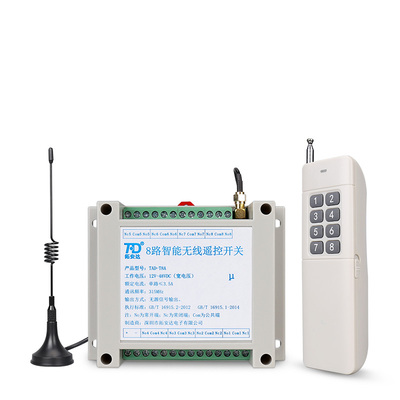拓安达大功率无源阀门遥控开关