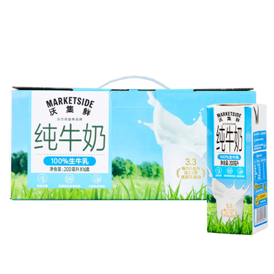 沃集鲜4.0纯牛奶250ml×10瓶