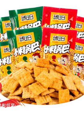 小米锅巴奖励小礼物小学生零食小包装创意节日分享小零食健康营养