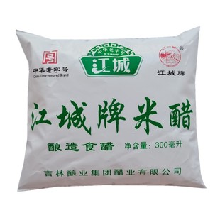 正宗江城牌米醋300ml酿造食醋厨房调味品吉林米醋东北米醋包邮