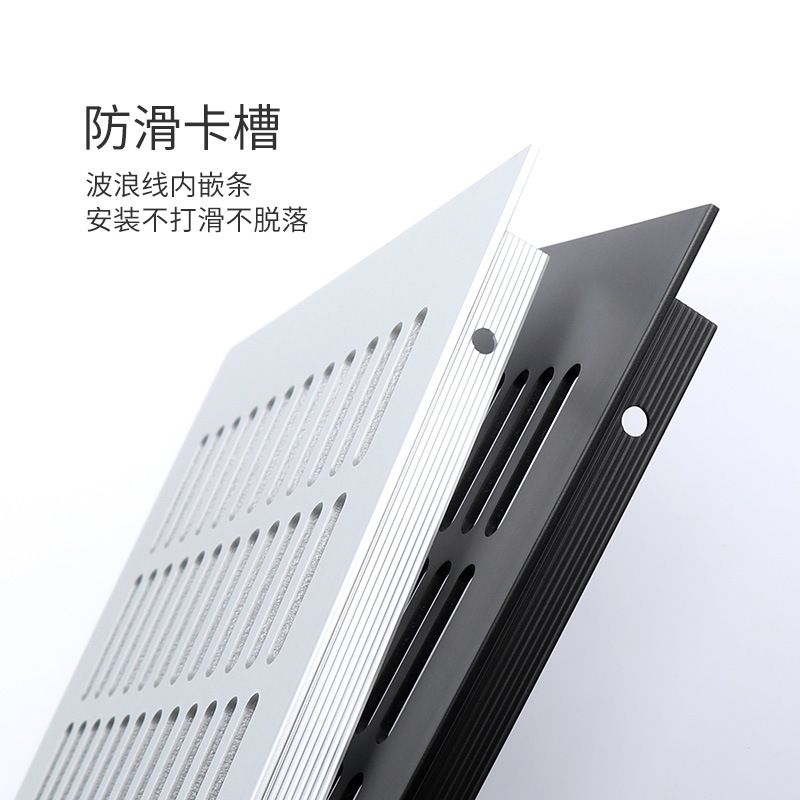 200宽铝合金透气网 长方形衣柜透气孔橱柜透气网多用途通风孔