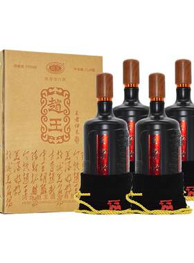 赵王酒1L*4瓶41度大瓶装粮食白酒