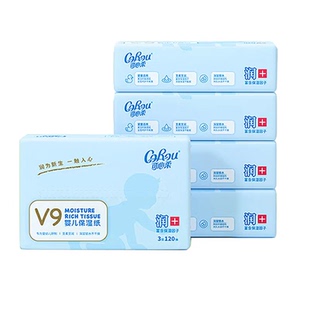 可心柔V9婴儿云柔巾120抽大包柔纸巾保湿云柔纸巾乳霜擦鼻子纸巾