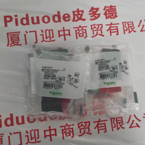 询价LUA1C11 辅助触头模块
