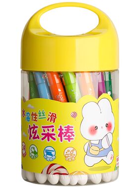 可水洗炫彩蜡笔油画棒手提桶装