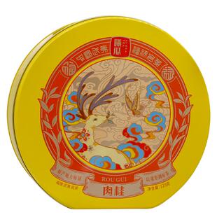 曦瓜武夷山原产地茶叶福禄肉桂武夷岩茶清香型大红袍送礼自饮128g